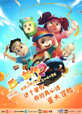 稍等，你的秘书来了